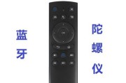 智家机顶盒遥控器如何连接蓝牙？连接失败怎么办？