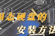 机械硬盘安装光驱后的设置方法是什么？设置中应注意什么？