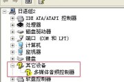 台式电脑声卡驱动程序的安装步骤（以台式电脑为例）