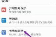 本腾无线wifi信号弱如何解决？有哪些优化技巧？
