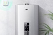 解决煤气热水器不恒温问题的有效方法（如何调整煤气热水器的温度控制以实现恒温）