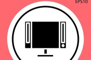 电视机指示灯标红的解决方法（快速排除故障）
