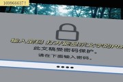 忘记电脑用户名密码怎么办？如何快速解除？