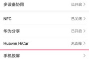 自制手机投屏到墙上的方法是什么？效果如何？