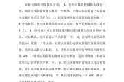 视频互联摄像头手机连接方法？连接过程中常见问题？