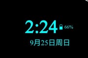 9号显示屏显示内容不明确怎么办？