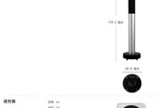 苹果手机背面音响如何开启？操作方法是什么？