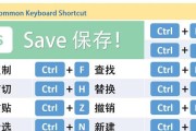 掌握强制表格换行的快捷键，提高工作效率（轻松操作表格换行）