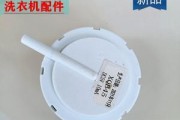 洗衣机水位器测试方法及步骤详解（洗衣机水位器测试方法与注意事项）