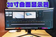 解决显示器打印黑边问题的有效方法（消除黑边）