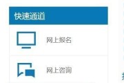 便捷查询学生成绩的网址推荐（一键获取学生成绩信息）