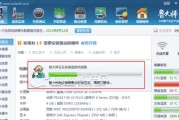 如何查看电脑配置（掌握查看电脑硬件配置的方法）