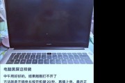 电脑频繁闪黑屏是什么原因？如何解决？