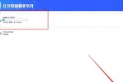 SD卡无法删除分区的修复方法（解决SD卡分区无法删除的实用技巧）
