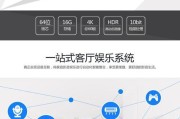 游戏机顶盒蓝光关闭方法是什么？操作步骤复杂吗？