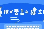 从零开始建立网站的步骤详解（一步一步教你如何申请）