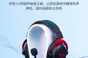 飓风耳机音效调试步骤是什么？调试后音质有改善吗？