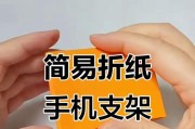 如何自制简单手机木支架？需要哪些材料和工具？