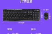 电脑桌底下键盘的正确使用方法是什么？使用中可能遇到哪些问题？