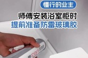 直播音箱设备柜子安装步骤是什么？