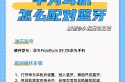 为什么现在的手机只能用蓝牙耳机？如何解决？