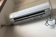 解决空调漏水问题的有效方法（探讨空调流水的原因及如何解决漏水问题）