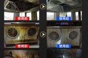 掌握正确的油烟机风道清洗剂使用方法，提高清洁效果（了解清洗剂使用要点）