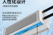 空气幕与风幕机（创新科技助力空气净化与能源效益提升）