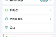 苹果手机撤下置顶视频的正确步骤是什么？