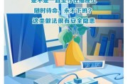 加速器点对点服务器使用方法？使用时应注意什么？