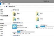 台式机如何使用移动硬盘读取器？操作步骤是怎样的？