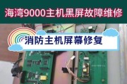 电脑换机箱后黑屏如何解决？