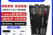 三星电脑如何安装台式机？