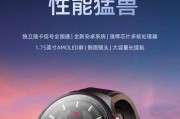 插卡手表的续航能力如何？如何延长电池使用时间？