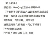 方舟修炼服务器开启步骤是什么？开启后如何进行管理？