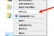 U盘写保护无法格式化？如何解决并恢复使用？