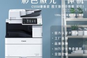 佳能5840定影温度调整方法是什么？如何确保打印质量？