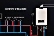 洗澡神器热水器安装步骤是什么？