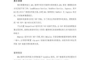 智算服务器算力的计算方法是什么？
