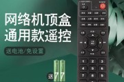 卧室电视如何控制机顶盒？遥控器设置有哪些步骤？