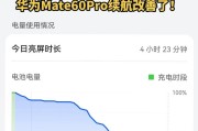 华为mate60王者分身功能如何使用？