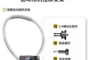 小魔法相机如何在骑行时使用？