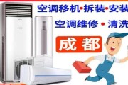 解决以夏普空调E2故障的有效维修措施（掌握正确维修方法）