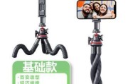 普通支架如何同时支持相机和手机？