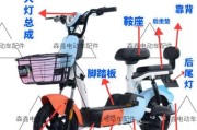 电瓶车乌龟大灯拆卸步骤是什么？
