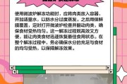 冰箱解冻的最快方法（掌握关键技巧，冰箱快速解冻）