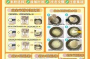 婴儿米粉怎么冲调？正确的步骤和注意事项是什么？