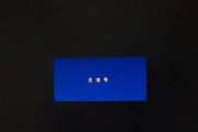 电脑显示器黑屏无法显示怎么办？解决方法有哪些？