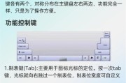 键盘按键亮灯是什么原理？键盘背光灯不亮怎么办？