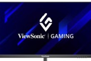 解决ViewSonic显示器故障的实用指南（如何快速修复ViewSonic显示器的常见问题）